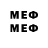 МЕФ mephedrone Bindia Bahadoer