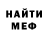 МЕТАДОН кристалл ChR Hokage
