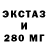 Дистиллят ТГК гашишное масло Kegor