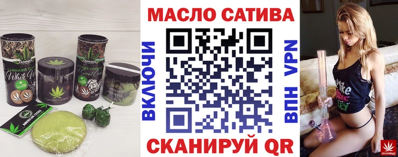 купить наркотики сайты  Ковылкино  Canna-Cookies марихуана 