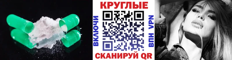 ЭКСТАЗИ XTC Ковылкино