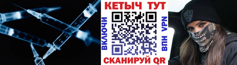 Кетамин ketamine  Ковылкино 