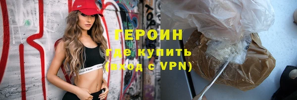 твердый Белокуриха