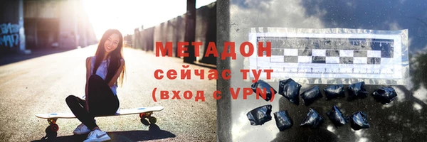 эйфоретик Богородск