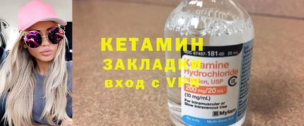 прущая мука Богородицк