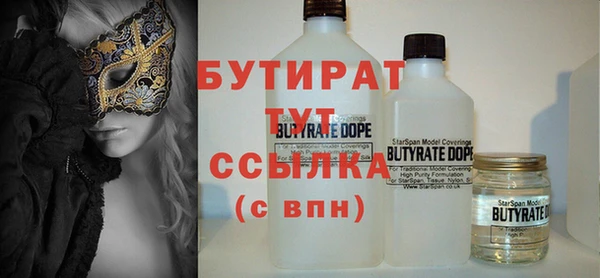 прущая мука Богородицк