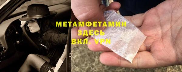 MESCALINE Беломорск