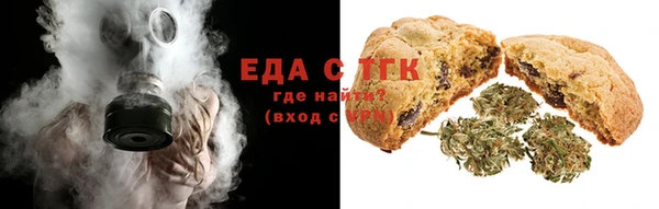 твердый Белокуриха