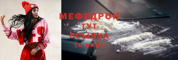 эйфоретик Богородск