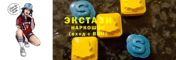 твердый Белокуриха