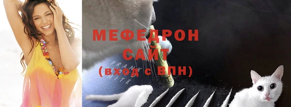 MESCALINE Беломорск