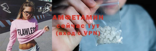 эйфоретик Богородск