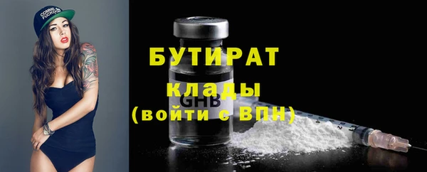 MESCALINE Беломорск