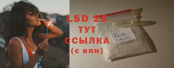 гашик Белоозёрский