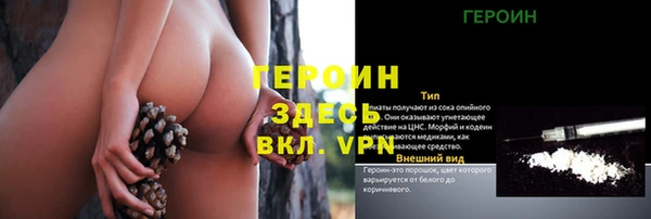 прущая мука Богородицк