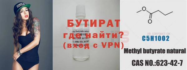 гашик Белоозёрский