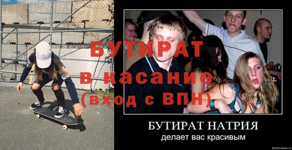 СК Богданович