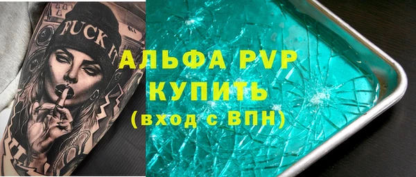 эйфоретик Богородск