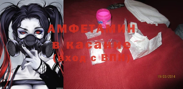 прущая мука Богородицк