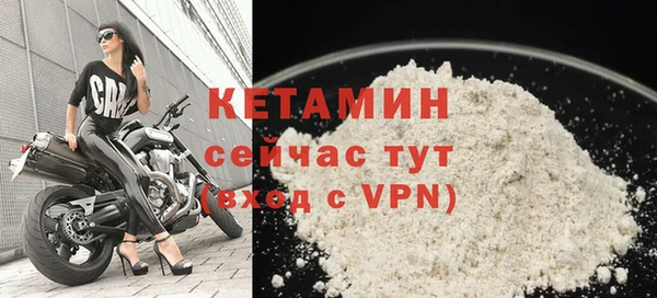 прущая мука Богородицк