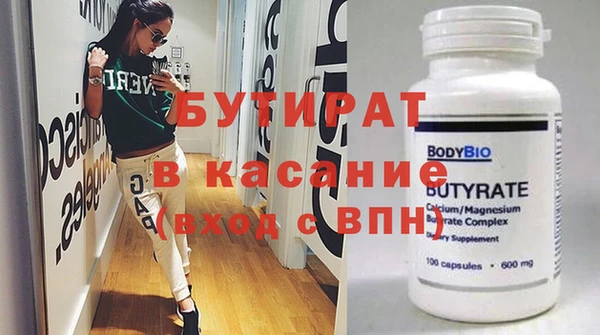 твердый Белокуриха