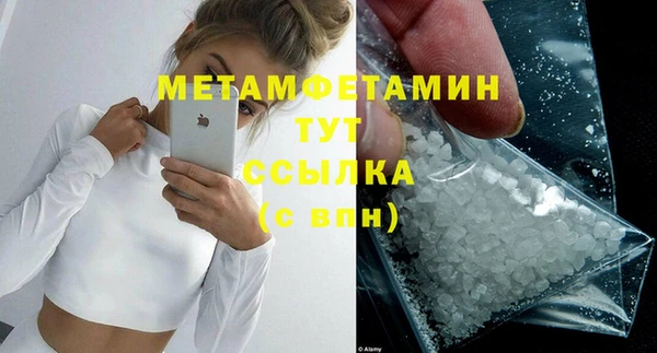 MESCALINE Беломорск