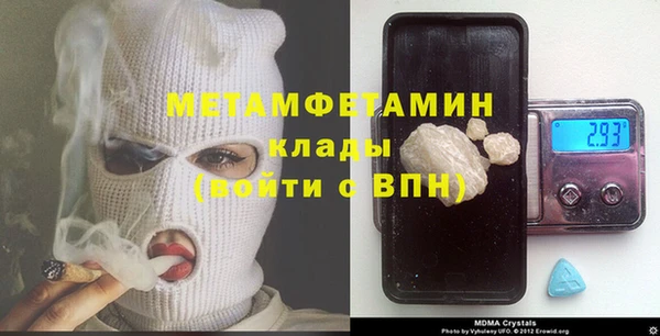 прущая мука Богородицк