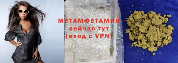 MESCALINE Беломорск