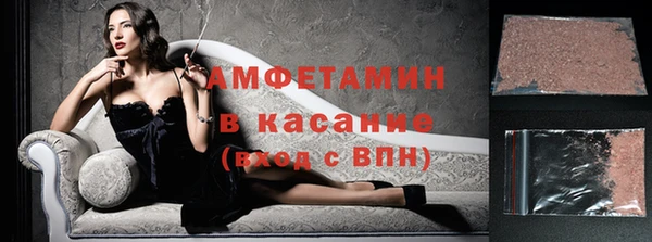 эйфоретик Богородск