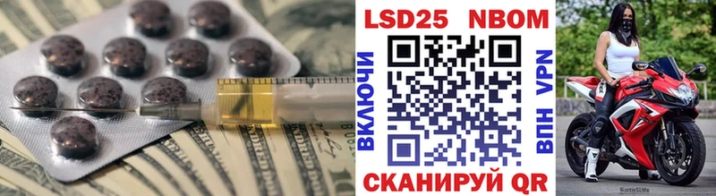 MEGA как зайти Ковылкино Лсд 25 экстази ecstasy