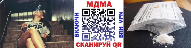 OMG зеркало  Ковылкино  MDMA кристаллы 