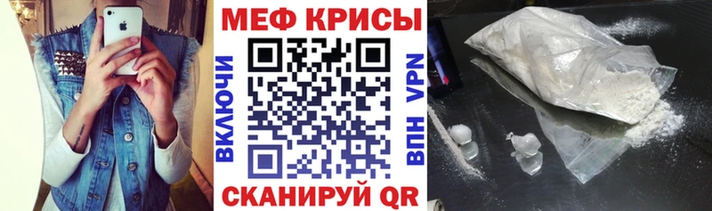 гидра маркетплейс  сколько стоит  Ковылкино  Мефедрон мяу мяу 