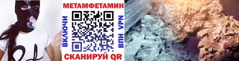 МЕТАМФЕТАМИН винт  Ковылкино 