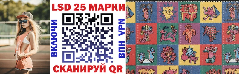 Марки 25I-NBOMe 1500мкг  Ковылкино 