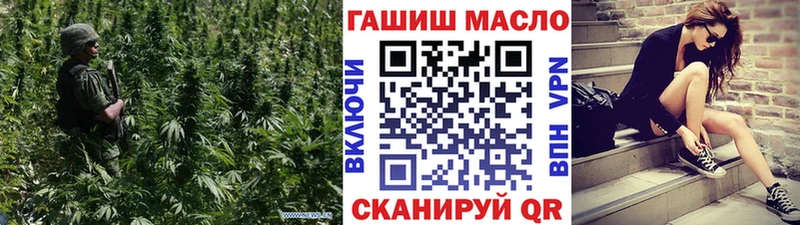 ссылка на мегу рабочий сайт  Ковылкино  ТГК жижа 