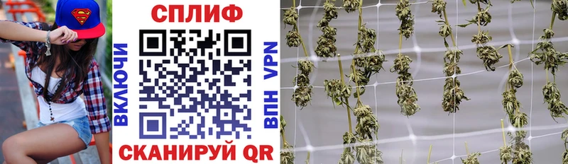 Шишки марихуана LSD WEED где купить наркоту Ковылкино